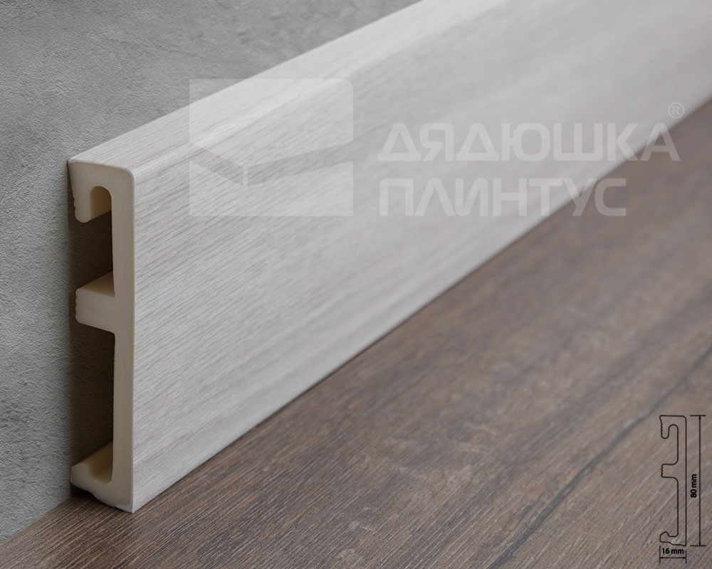 Плинтус напольный Salag Alpha 80 Слава 2,4м