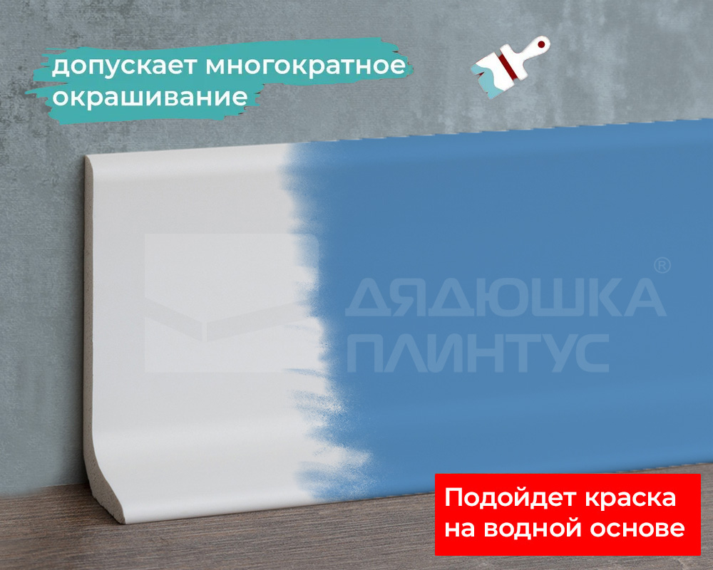 Плинтус из полистирола высокой плотности Волшебная Палочка 60*20*2000. MSPOL 122 Белый под покраску